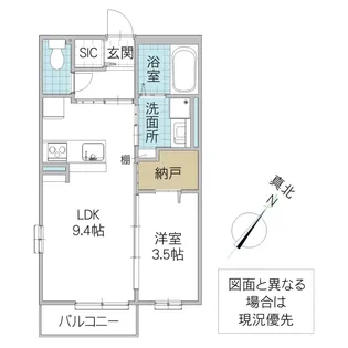 Kirsche【2階】の間取り