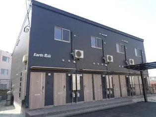 EARTH北山の画像