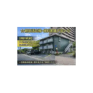 アーシャーハウス Cの画像