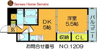 1DKの間取り画像