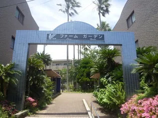 ファームガーデンD棟【3階】の内装