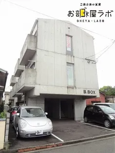 B BOXの画像