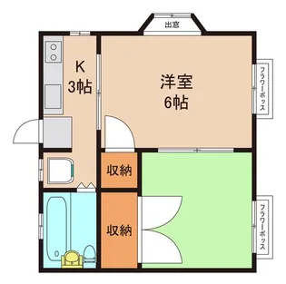 サンパティック取手【2階】の間取り