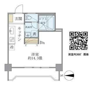 プラザ・ラ・ポール【11階】の間取り