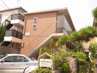 コンフォートエミナース【2階】の外観