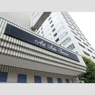 アートサイドテラス【2階】の外観