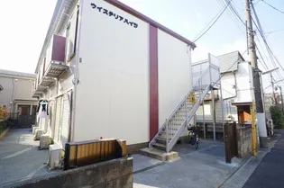 ウィステリアハイツの画像