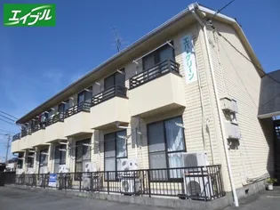 エバーグリーン【2階】の外観