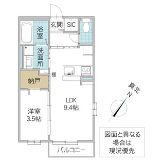 Kirsche【2階】の間取り