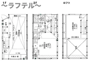 所沢ガレージハウスの間取り