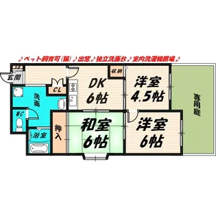 レジデンスピレーネ【1階】の間取り