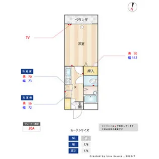 かつらハイツ【1階】の間取り