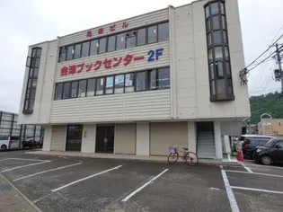 尾崎ビル【3階】の外観