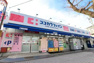 大越マンション【5階】の周辺