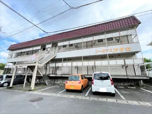 コーポラスアサカ【2階】の外観