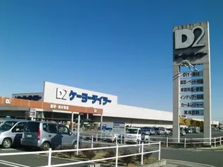 VERONA A棟【2階】の周辺