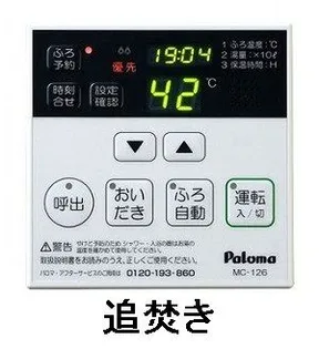 カゼッティーナ【2階】のその他画像