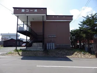 藤コーポの画像