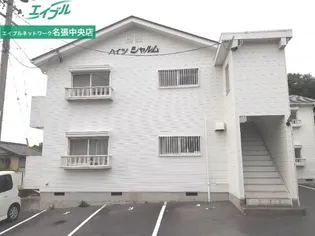 ハイツシャルムの画像