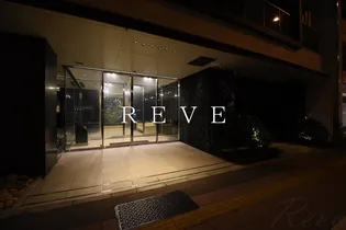 東京都港区東麻布1【マンション】の外観