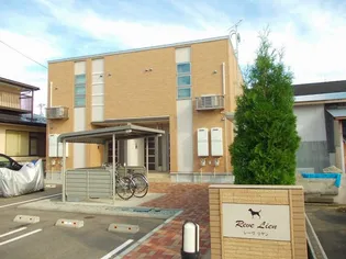 レーヴ リヤンの画像