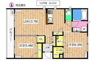 クリオス浮間【1階】の間取り