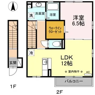 メイリーシェン【2階】の間取り