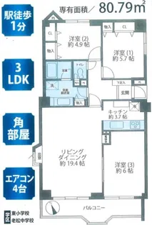 マンションアクロス【9階】の間取り