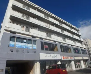 亀山ビルの画像