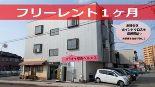 グレイス-M【3階】の外観