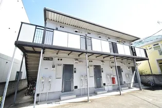 グリーンアルスの画像