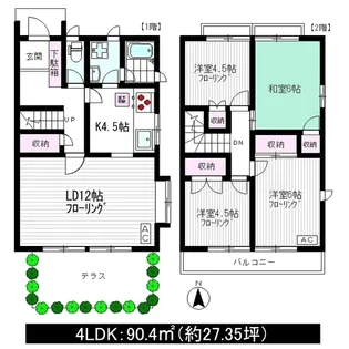 神奈川県川崎市麻生区細山4【一戸建】の間取り