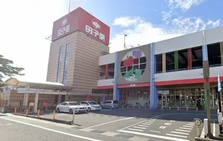 永田ハイツ【4階】の周辺