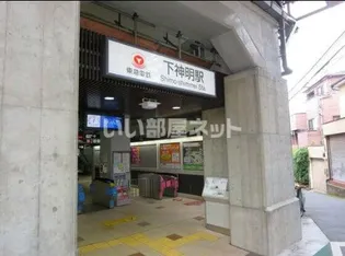 SYNEX NISHI-OI【2階】の周辺