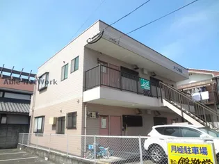 メゾン前田の画像