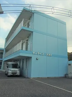 サンライフスカイ【2階】の外観