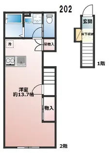 ホクラ狛江【2階】の間取り