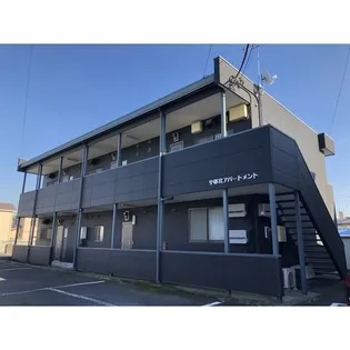 宇都宮アパートメントの画像
