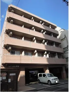 ルマンジュ平和の画像