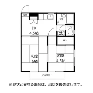 サントピア望【1階】の間取り