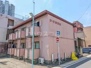 カーサおくむらの画像