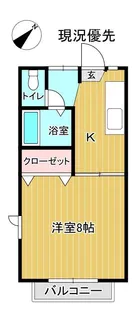 シュトラーセ緑町A【2階】の間取り