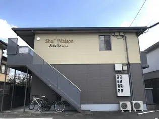 シャーメゾン エトワールの画像