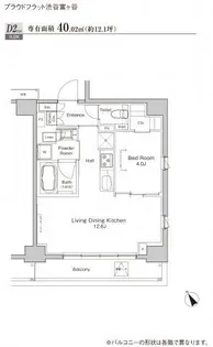 プラウドフラット渋谷富ヶ谷【8階】の間取り