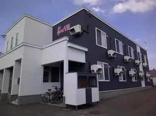 ポラリスVIIIの画像