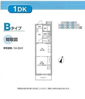 グリーンプラザすすき野【1階】の間取り