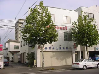 井上ビルの画像