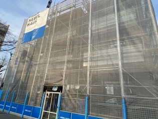 千川2丁目内田マンションの画像