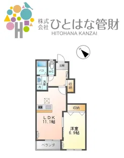 ラ・カンパニュラII【1階】の間取り