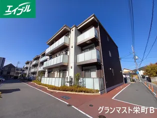 グランマスト栄町B棟の画像